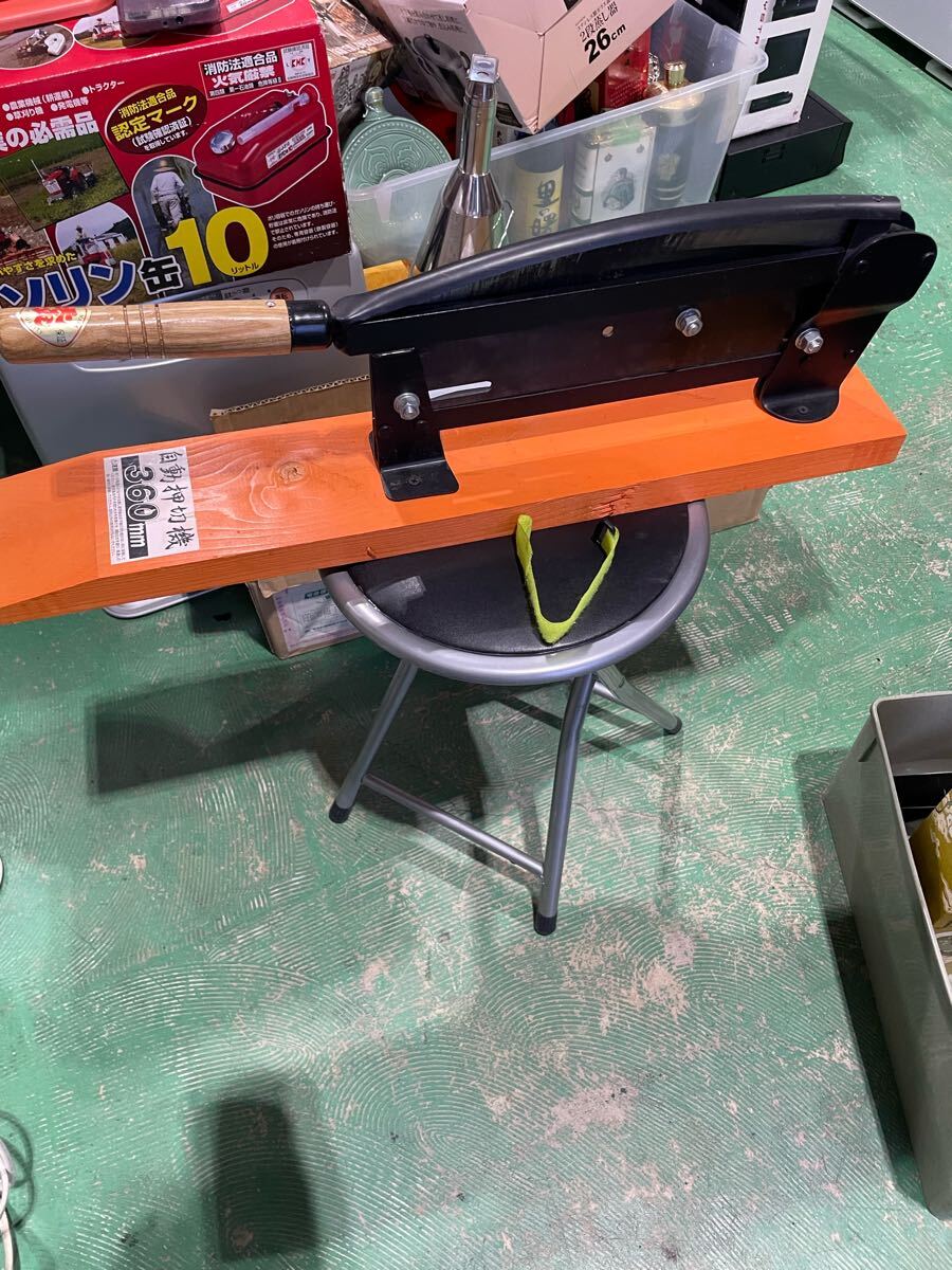 未使用 天盆 自動押切機 360mm 自動押切りカッター ワラ切り 押し切り 押切機 押し切り機 収穫包丁 藁わら 根切り 押切器 現状売り切り拍卖