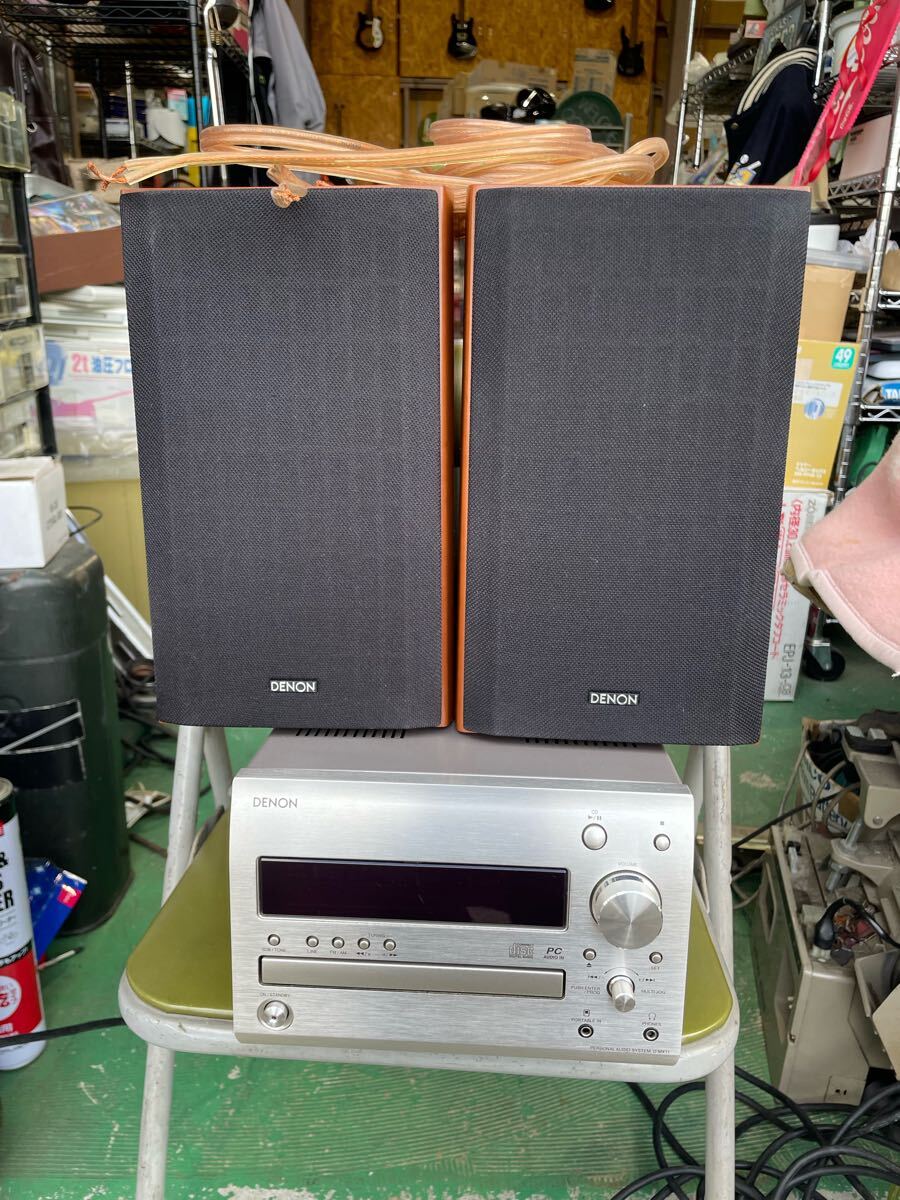 良品 DENON デノン PERSONAL AUDIO SYSTEM パーソナル オーディオシステム D-MX11 スピーカー SC-MX33 高級 コンポ CDコンポ 現状売り切り拍卖
