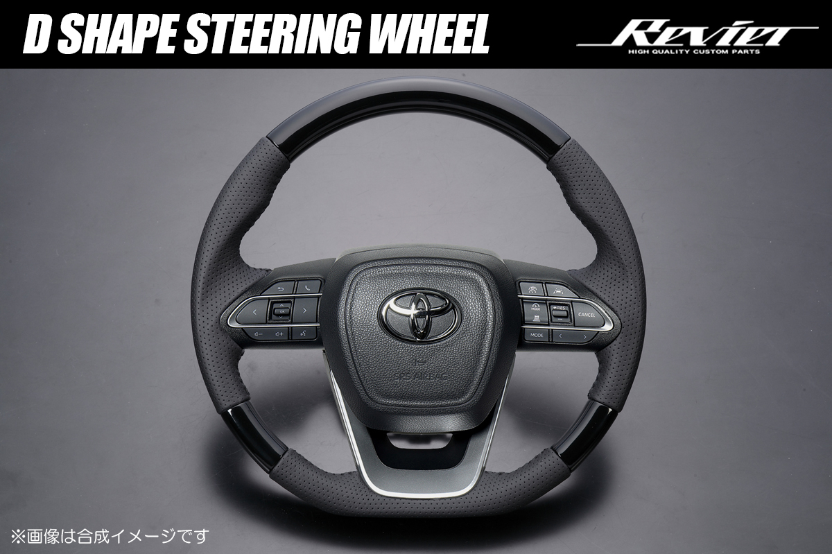 90系 ノア ヴォクシー コンビス テアリング 純正交換 ピアノブラック Dシェイプ MZRA/ZWR 90W/95W ハンドル ランディ拍卖