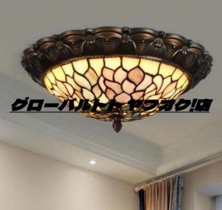 新品未使用★別荘ステンドランプ シーリングライト ステンドグラス アンティーク 花柄レトロな雰囲気がおしゃれ ティファニー技法 未使用拍卖