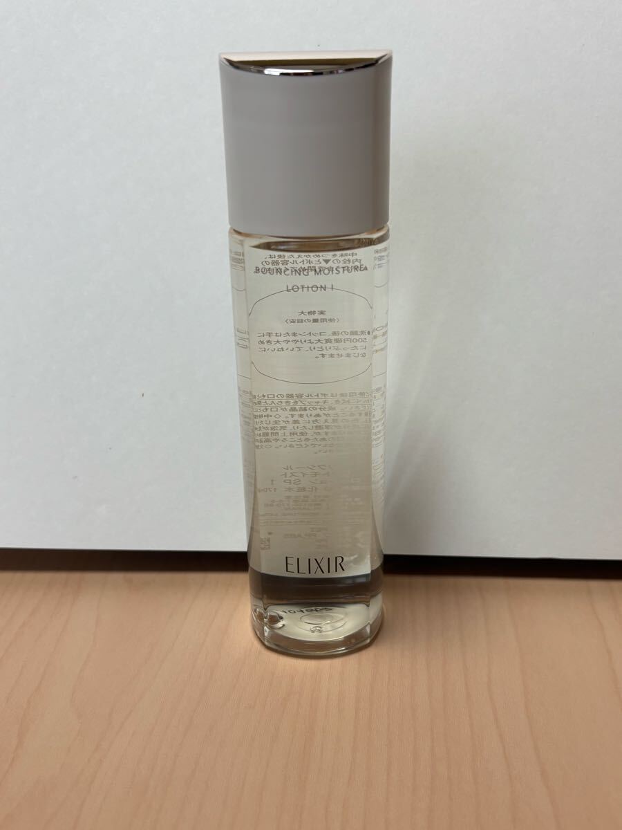 ★エリクシール  リフトモイスト ローション SP I ★さっぱり 薬用化粧水 エイジングケア つや玉拍卖