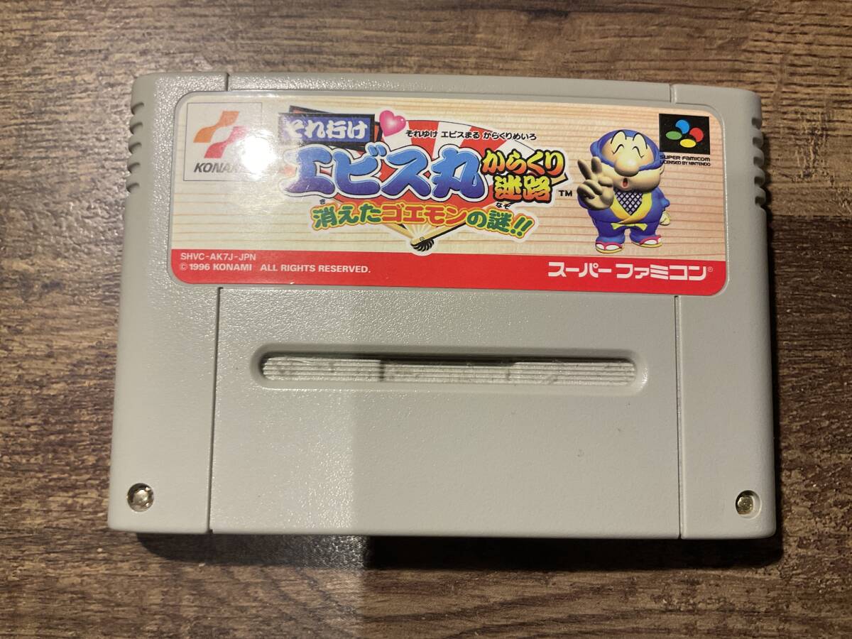 スーパーファミコン それ行けエビス丸からくり迷路 消えたゴエモンの謎拍卖