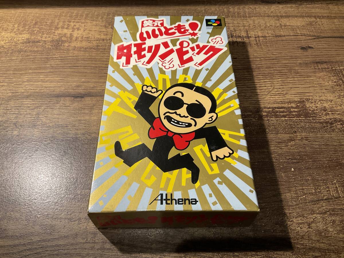 スーパーファミコン 笑っていいとも!タモリンピック拍卖