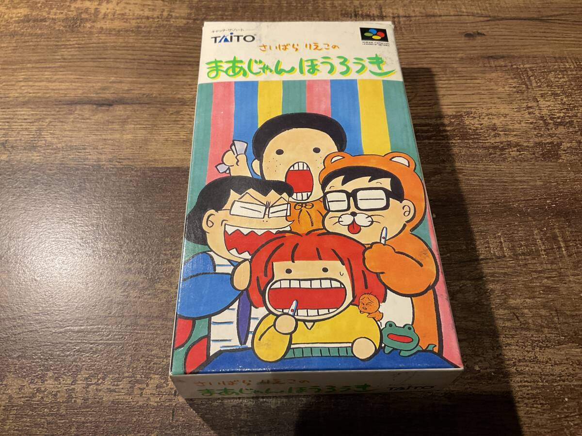 スーパーファミコン さいばらりえこのまあじゃんほうろうき拍卖