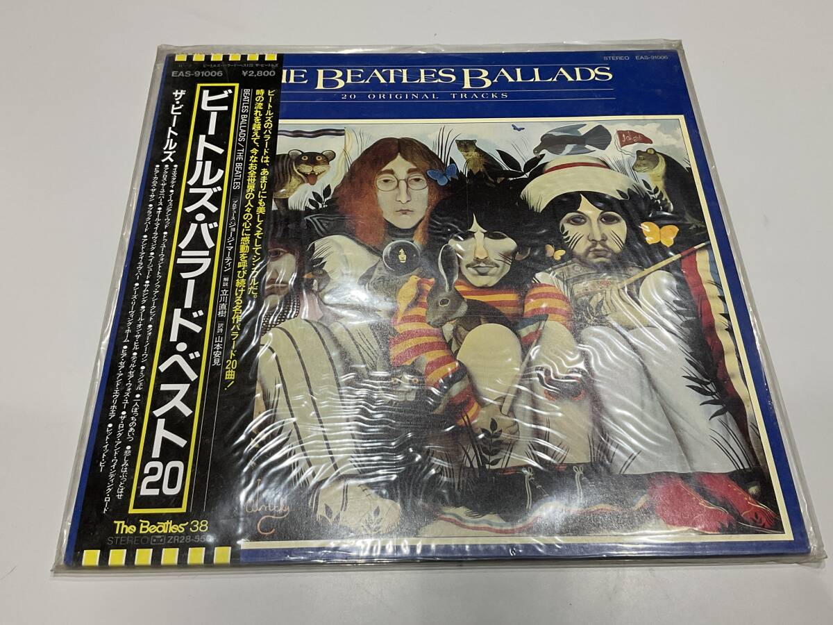 レコード LP The Beatles The Beatles Ballads 20 Original Tracks ビートルズ・バラード・ベスト20拍卖