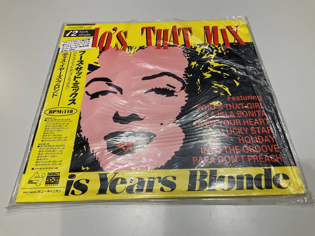 レコード LP フード・ザット・ミックス ディス・イヤーズ・ブロンド マドンナ 見本品拍卖