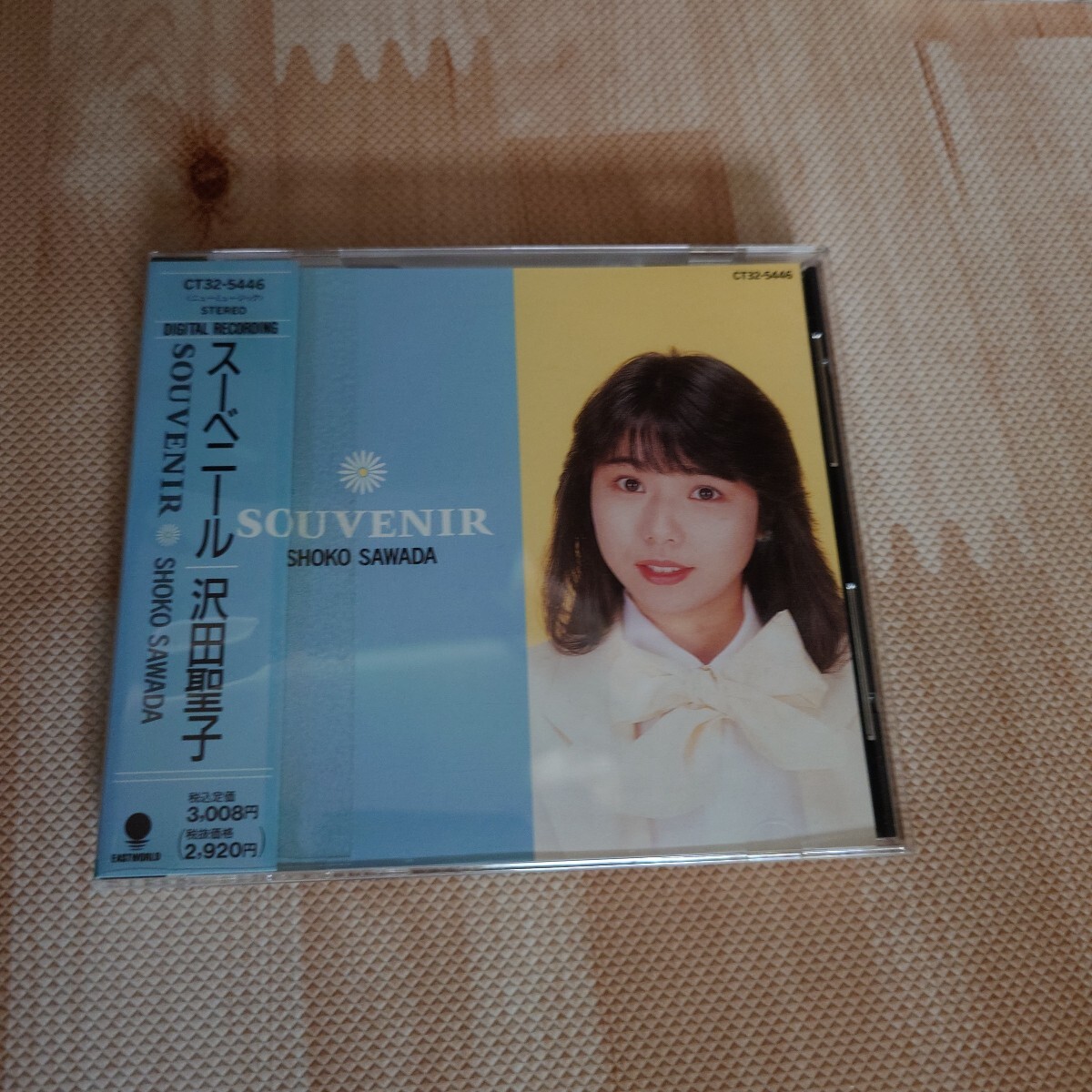 沢田聖子 『souvenir』89年5月発売拍卖