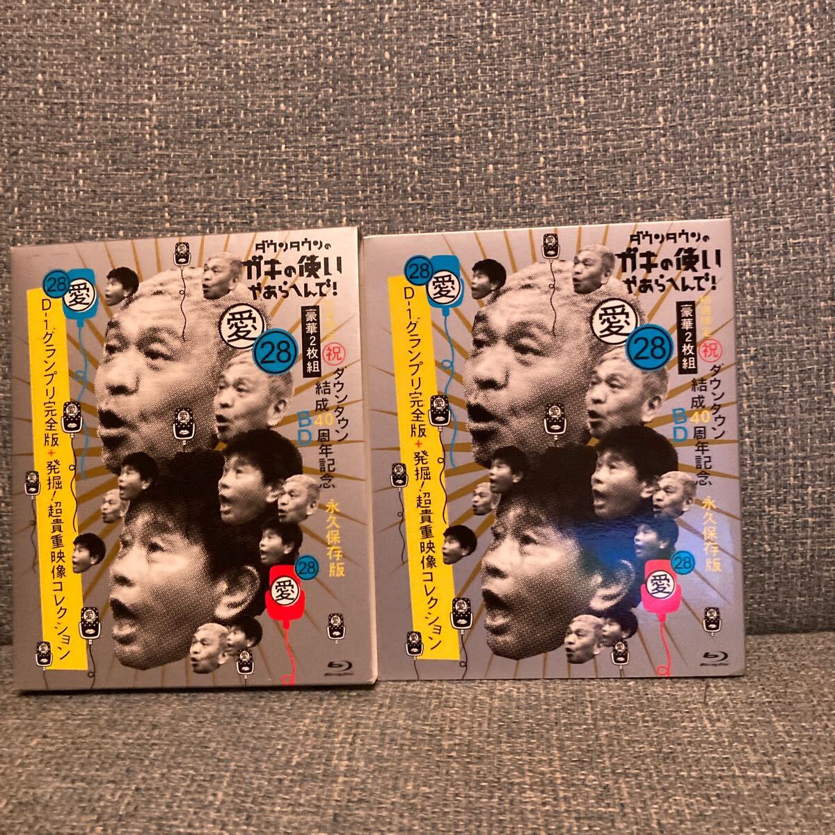 送料込み Blu-ray 初回限定版28 ブルーレイ2枚組 ダウンタウンのガキの使いやあらへんで拍卖