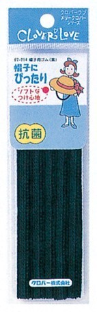TT-帽子用ゴム(3m巻)7mm幅(黒)あごヒモ 抗菌防臭加工 フリルタイプなのでソフトな肌触り/クロバー日本製ゆうパケットOK拍卖