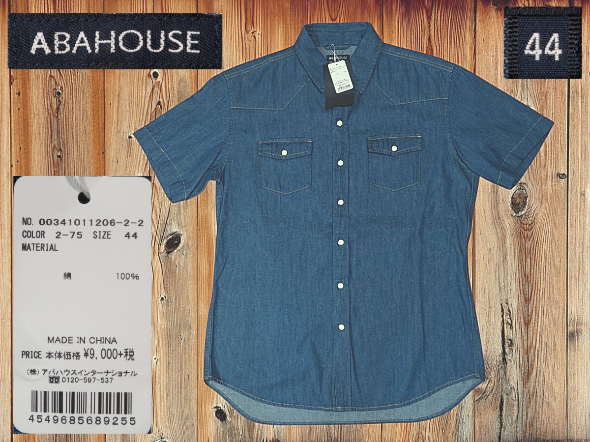 デットストック(新品)★44サイズ【ABA HOUSE/アバハウス】定価9000+税/デニムシャツ/半袖シャツ/綿100%/ウエスタンヨーク/スナップボタン★拍卖