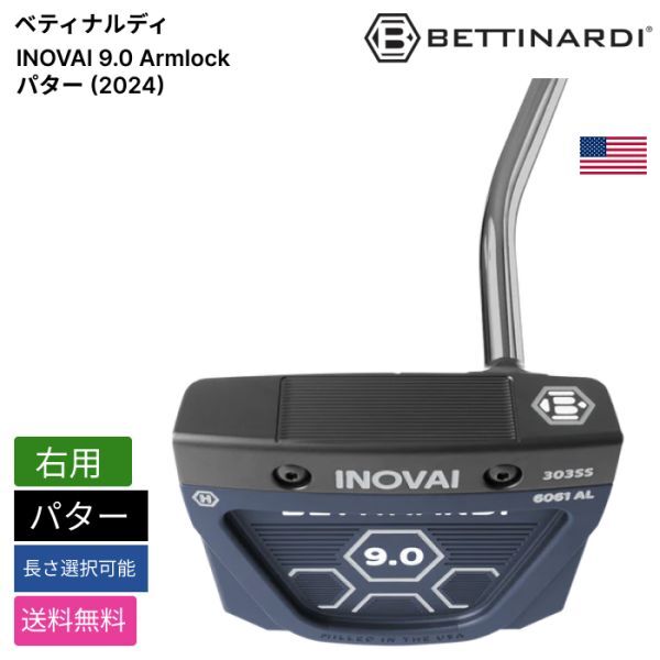 ★新品★送料無料★ ベティナルディ Bettinardi INOVAI 9.0 Armlock パター (2024) 右用拍卖