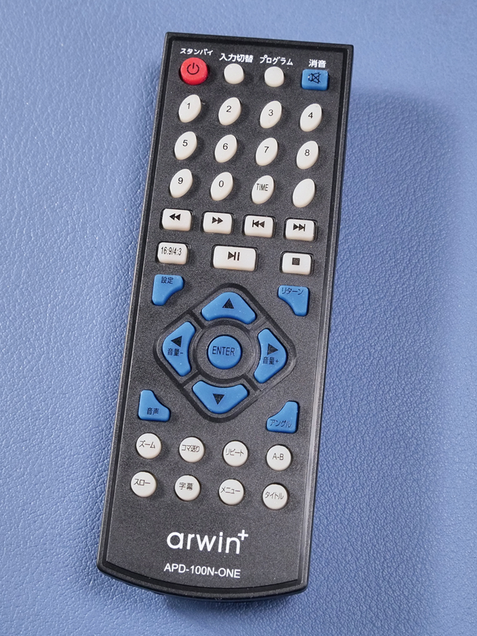 arwin ポータブルDVDプレーヤー APD-100N-ONE 用リモコン 【匿名送料無料】拍卖