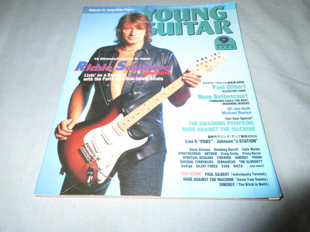 ◇ヤング ギター 2000年9月号◇リッチー・サンボラ ポール・ギルバート奏法 ヌーノ・ベッテンコート奏法拍卖