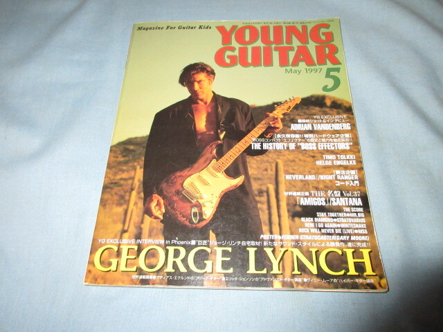 ◇ヤング ギター 1997年5月号◇ジョージ・リンチ エイドリアン・ヴァンデンバーグ BOSSコンパクト・エフェクター拍卖