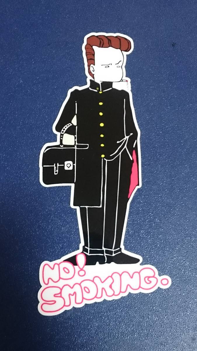 .当時 昭和 旧車会 つっぱり君 ツッパリ君 不良ステッカー(抜きタイプ)拍卖