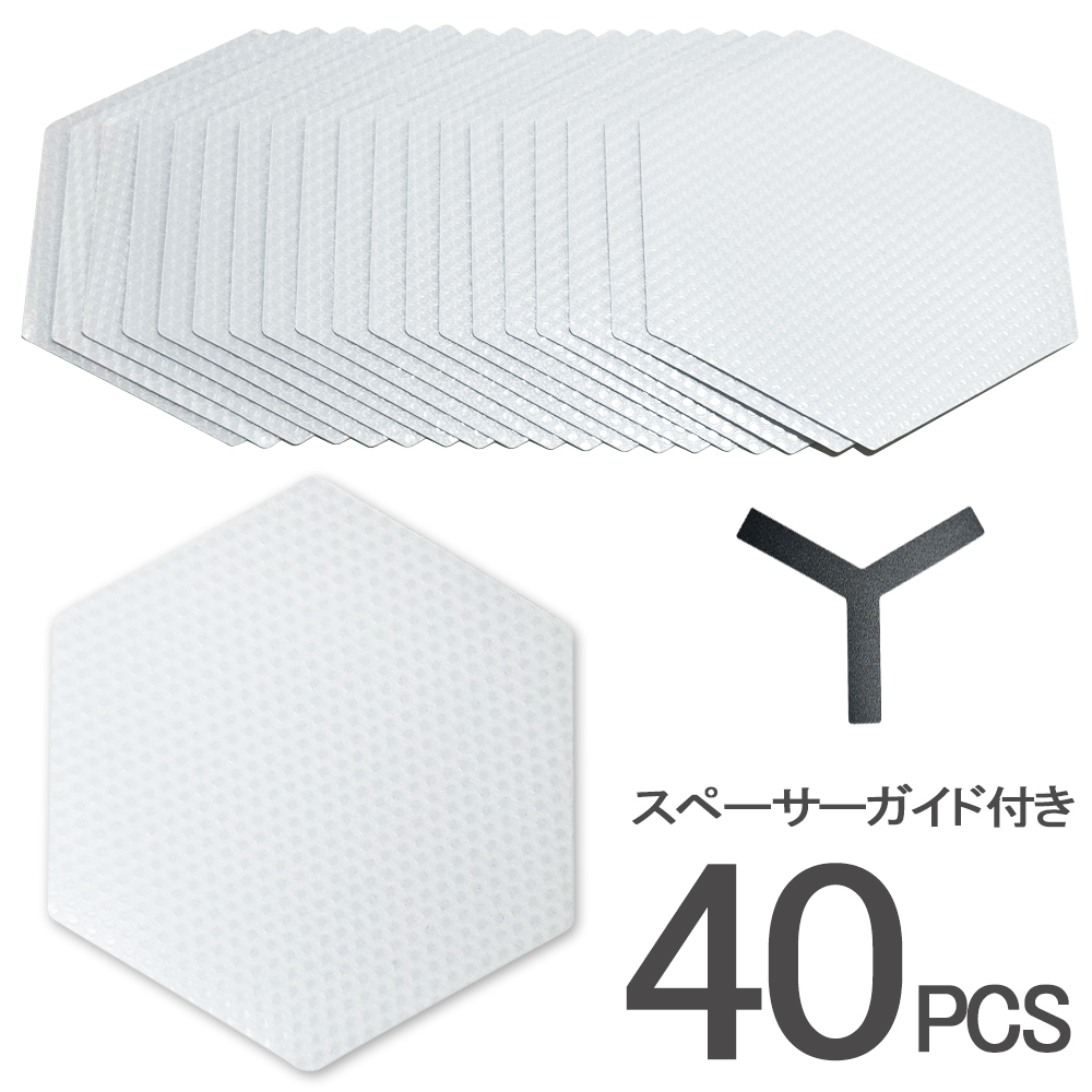 サーフィンデッキパッド40枚★フロント用パッド ヘキサゴンフロントデッキパッド 半透明クリア サーフボード グッズ 滑り止め ワックス拍卖