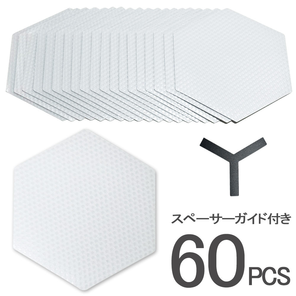 新品送料無料★ロングボード用クリアデッキパッド★60ピース前用デッキパット 6角形ヘキサゴンハニカム サーフボードフロント用滑り止め 拍卖