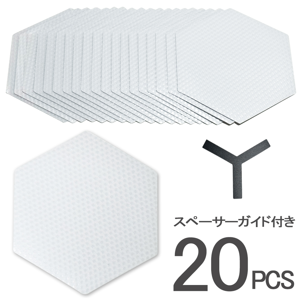 新品送料無料★サーフボードフロント用クリアデッキパッド★20ピース前用デッキパット 6角形ヘキサゴンハニカム 滑り止め ロング ショート拍卖