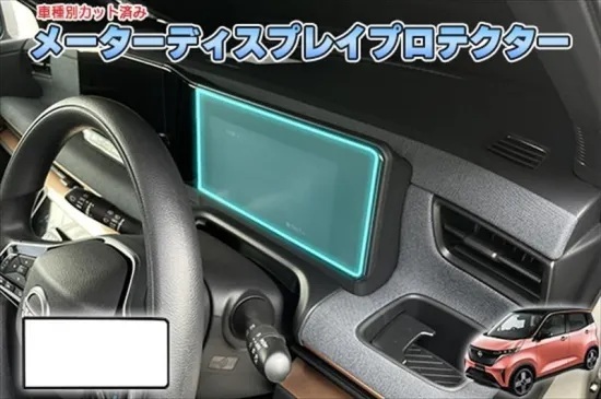 《サクラ》サクラ メーターディスプレイプロテクター AQUASTYLE Y拍卖