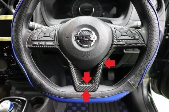 ★《ノート E12》【アウトレット価格】ノート E12 ステアリングガーニッシュ3点シート (カーボンシート)拍卖