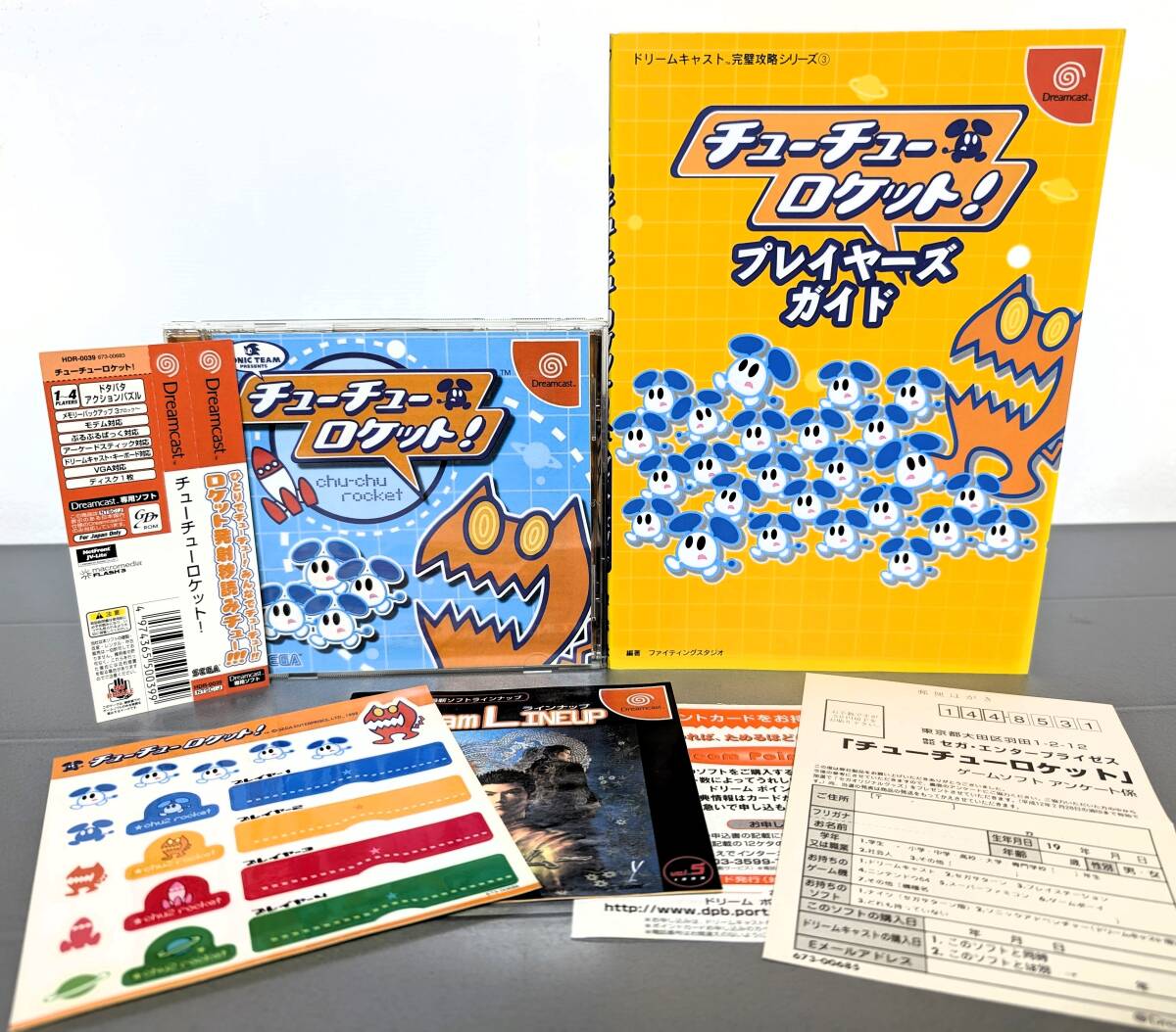 ドリームキャスト DC ChuChu Rocket! チューチューロケット! ゲームソフト + 攻略本 Dreamcast ドリキャス SEGA拍卖