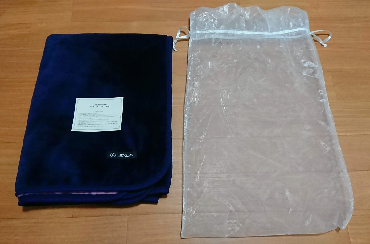 レクサスオリジナルブランケット(リバーシブル)未使用レア拍卖