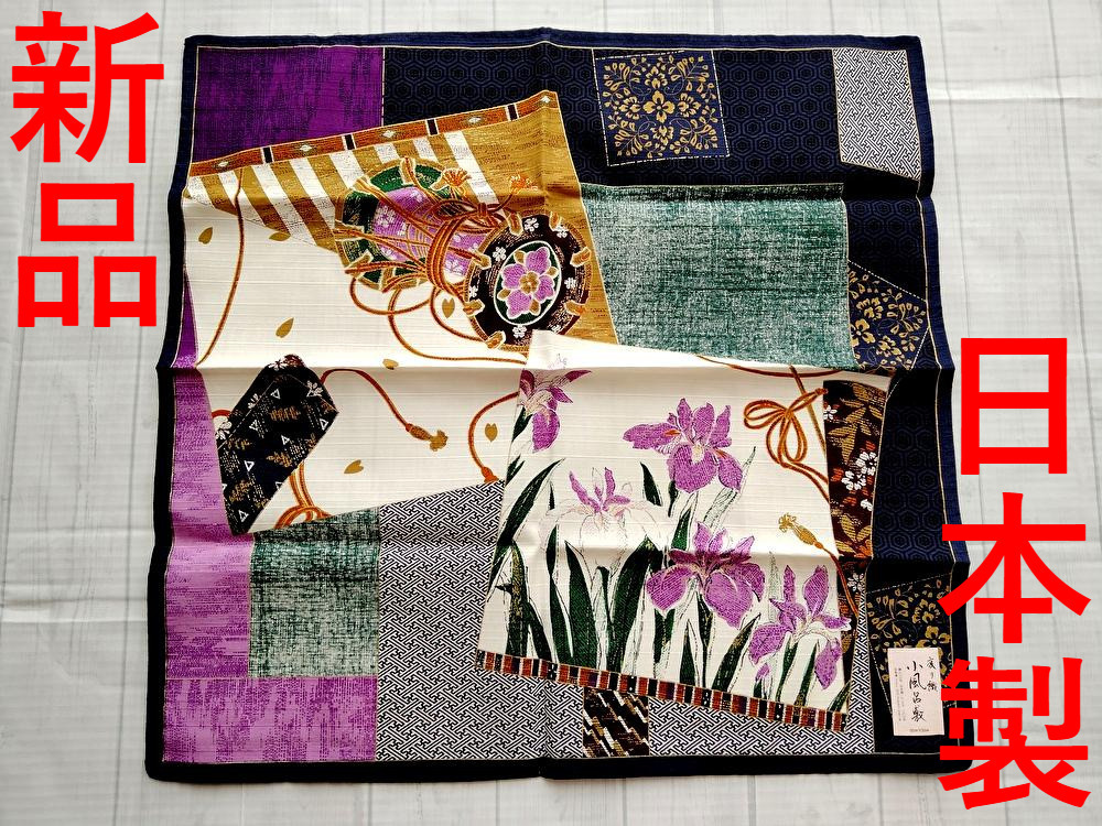 新品★即決★小風呂敷 変り織 日本製 綿100% 開運 縁起 和柄 花柄 花 模様 鼓 伝統拍卖