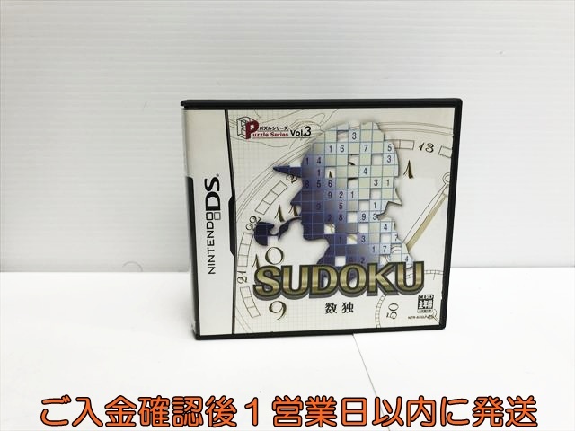【1円】DS Puzzle Series Vol.3 SUDOKU 数独 ゲームソフト Nintendo ニンテンドー 1A0014-322su/G1拍卖