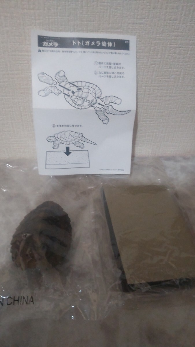 小さき勇者たち−ガメラ−トト(ガメラ幼体)#5、SF MOVIE SELECTON袋未開封、フィギュア拍卖