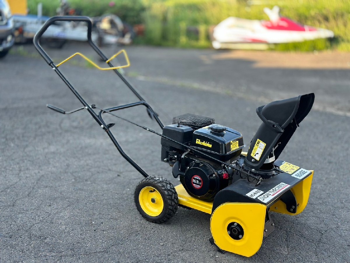 ●エンジン実働! 動作OK! 除雪機 HAIGE ハイガー HG-K405 手押し式 ゴムクローラー コンパクト エンジン除雪機 現状販売 J-91 札幌発拍卖