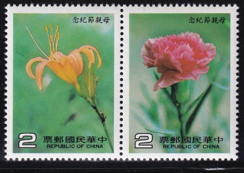 tw022 台湾 1985 花 #2456a拍卖
