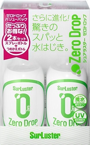 シュアラスター S-114 コーティング剤 高撥水タイプ ゼロドロップ バリューパック 280ml×2本 SurLuster S114拍卖