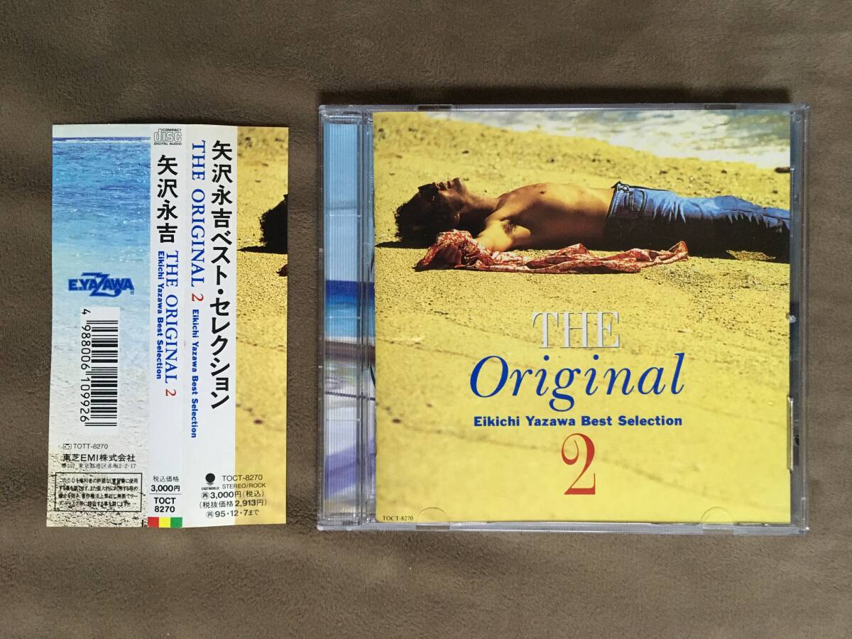 【 送料無料!!・今となってはとっても希少な帯付の良品商品です!】★矢沢永吉 ベストアルバム盤◇THE ORIGINAL 2◇全17曲/東芝EMI★拍卖
