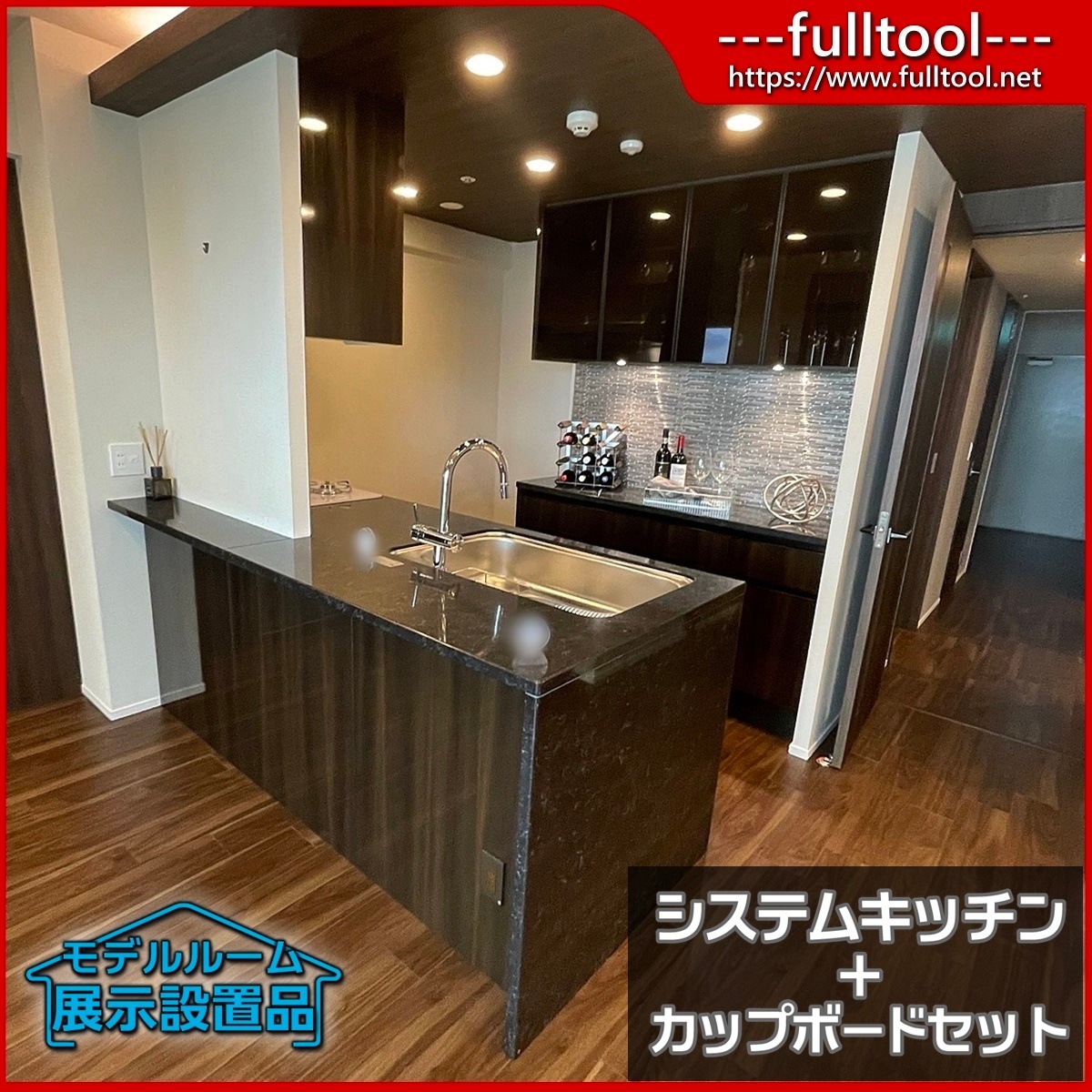 【大阪】タカラ システムキッチン(欠込み有)+カップボード/レンジフード/ガスコンロ/水栓/吊戸棚/食洗器無し/モデルR展示設置品【SCK66】拍卖