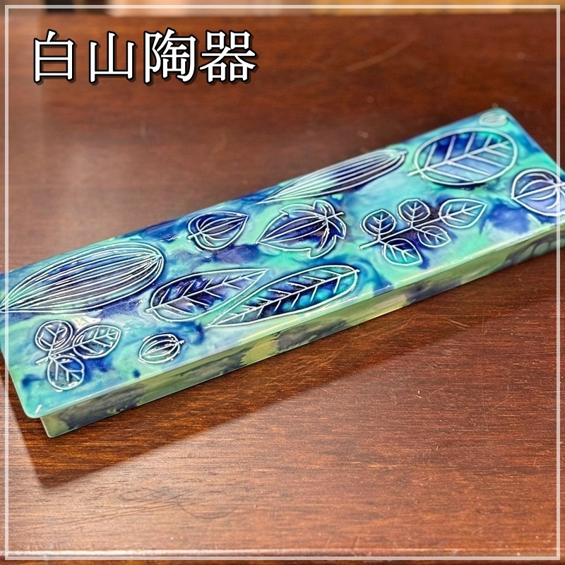 【福岡】白山陶器 HAKUSAN ウォールベース 壁掛け花瓶 角型陶器 磁器 花器 フラワーベース 波佐見焼【RU1021-2】拍卖