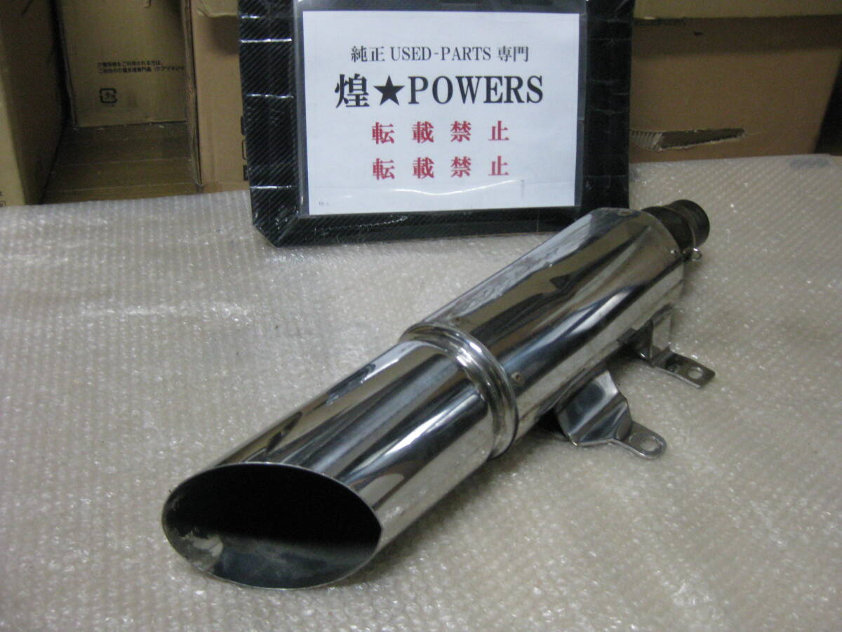 フォルツッア MF08 社外 ステンレスマフラー拍卖