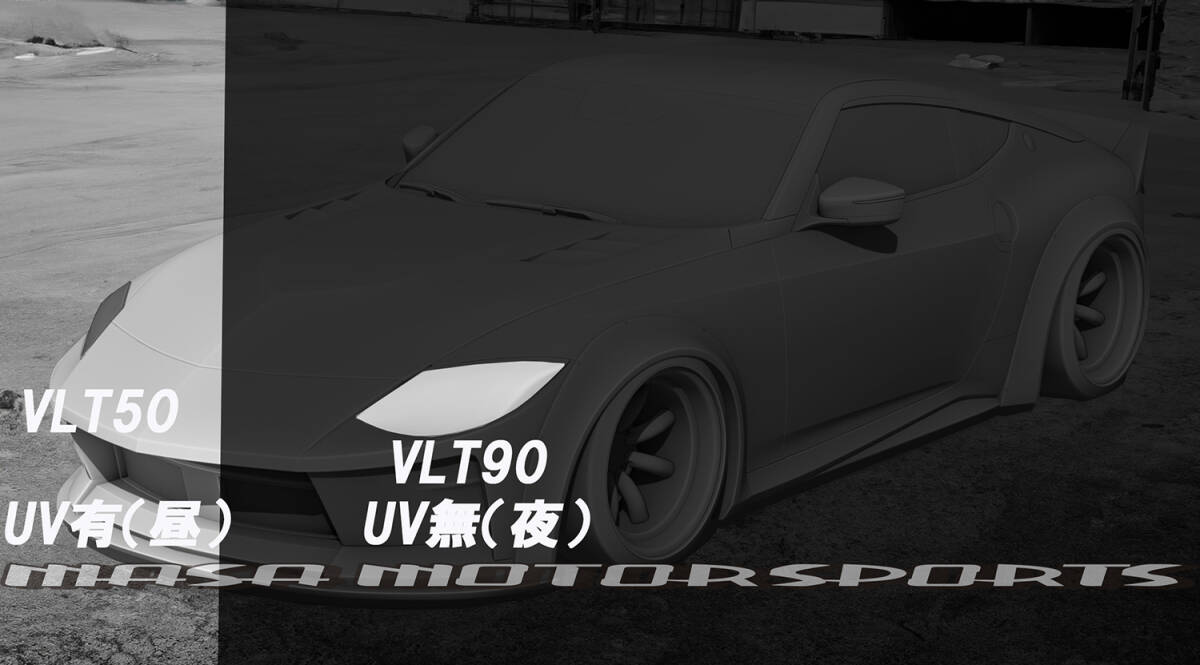 岐阜発 日産フェアレディZ rz34 UV変化 ヘッドライトカスタムスモークプロテクションフィルム ドレスアップパーツ カット済み拍卖