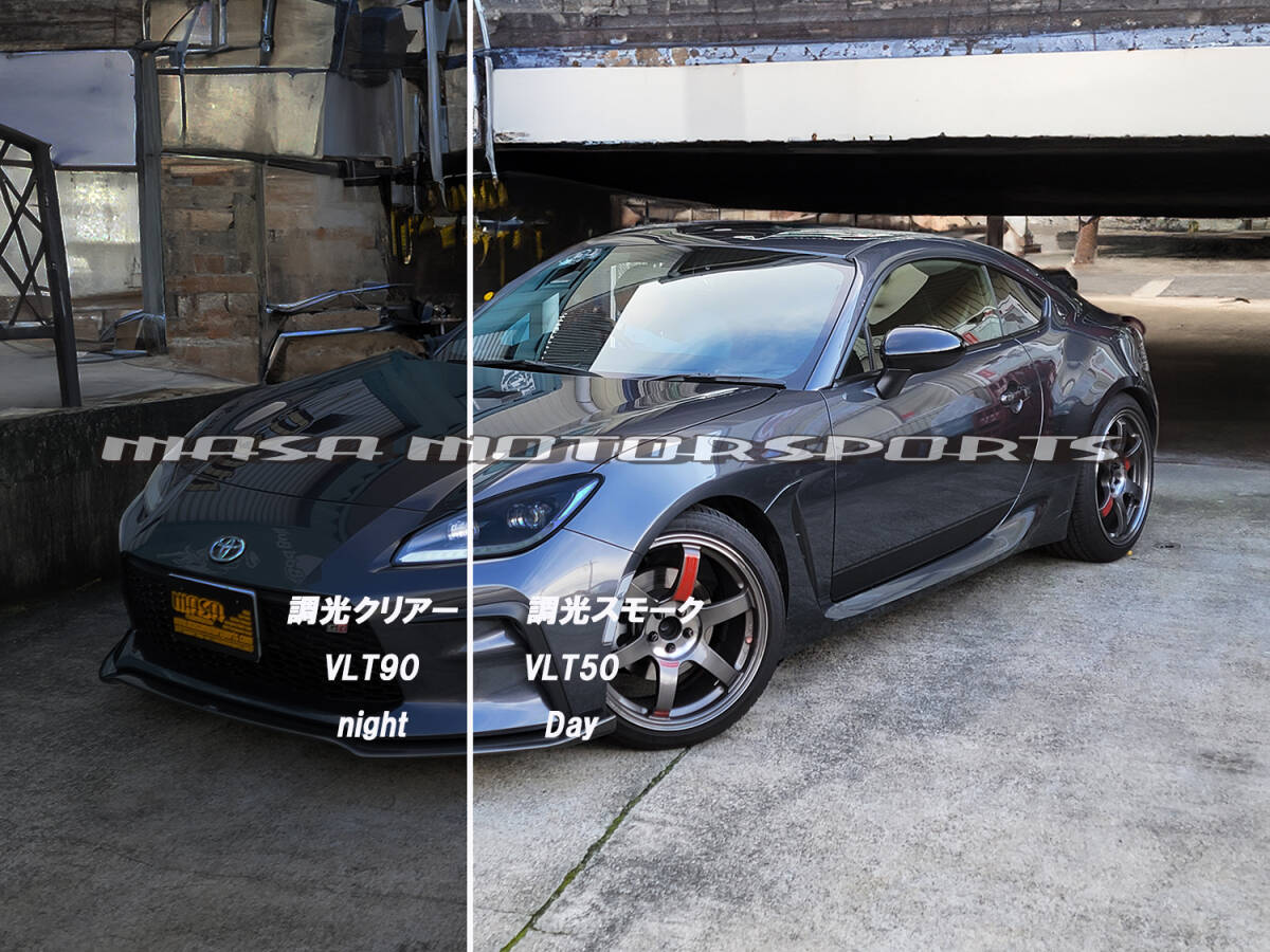 トヨタ GR86 ZN6 ZN8 ハチロク BRZ ZC6 ZD8 UVスモークプロテクションフィルム 外装パーツ 劣化防止 クスミ 飛び石 拍卖