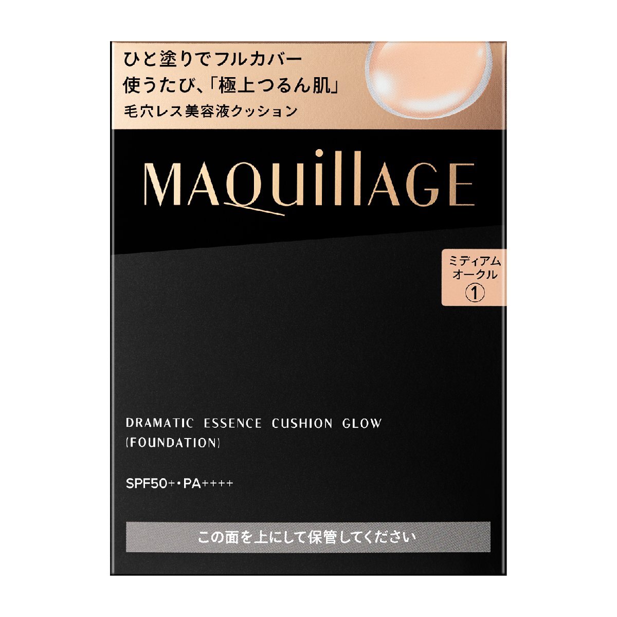 セット販売 ドラマティックエッセンスクッショングロウ 1ミディアムオークル(ミディアム) レフィル+コンパクトケース拍卖