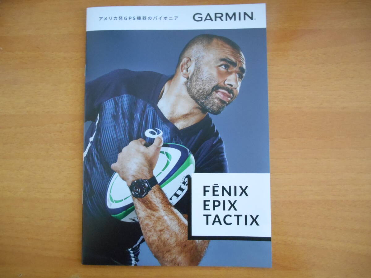 カタログ GARMIN 2023 FENIX EPIX TACTIX拍卖
