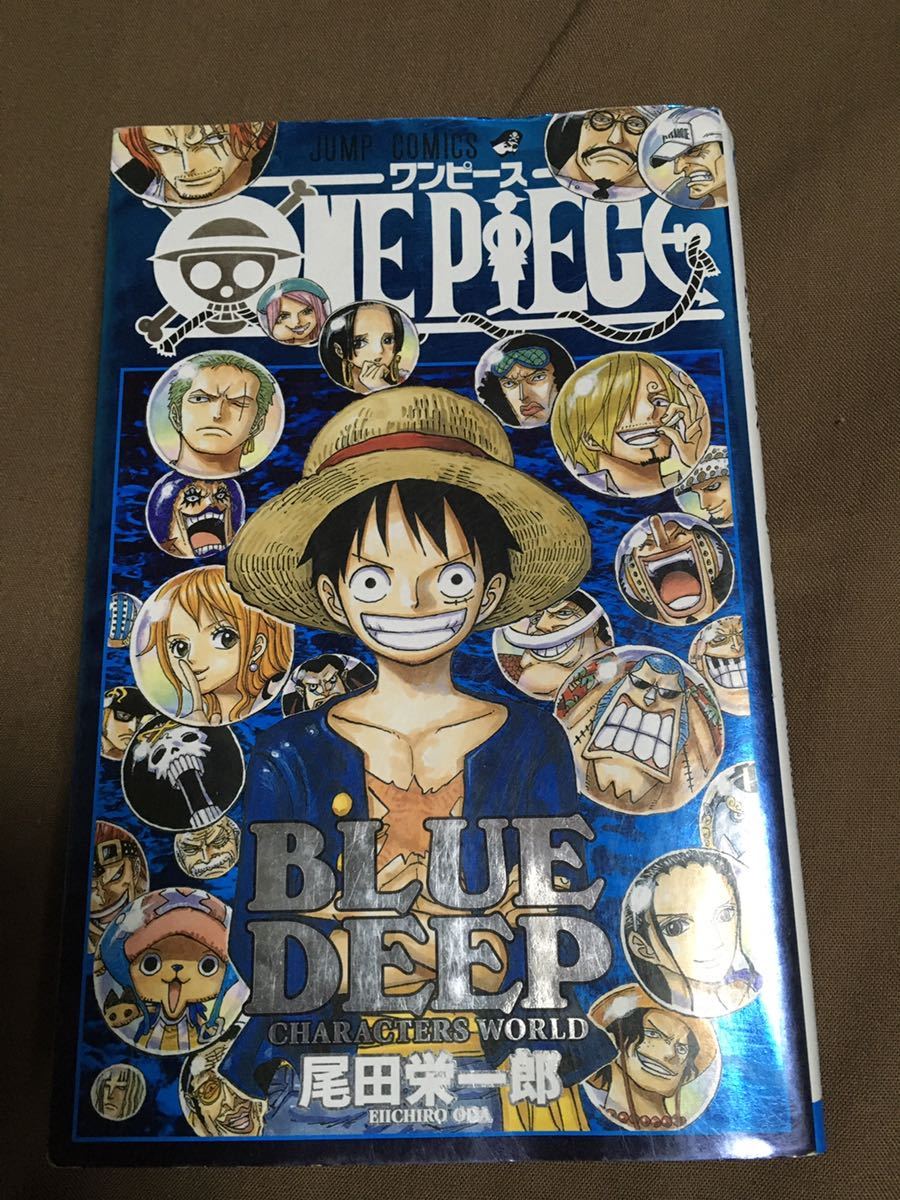 ワンピース ONE PIECE ブルーディープ BLUE DEEP キャラクターズ ワールド CHARACTERS WORLD マンガ 漫画 コミック尾田栄一郎 ジャンプ拍卖