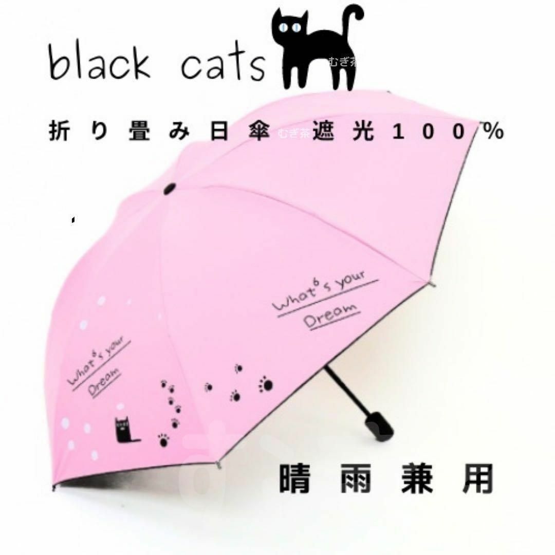 晴雨兼用・折り畳み日傘!遮光&撥水 ピンク 華やかデザイン UVカット拍卖