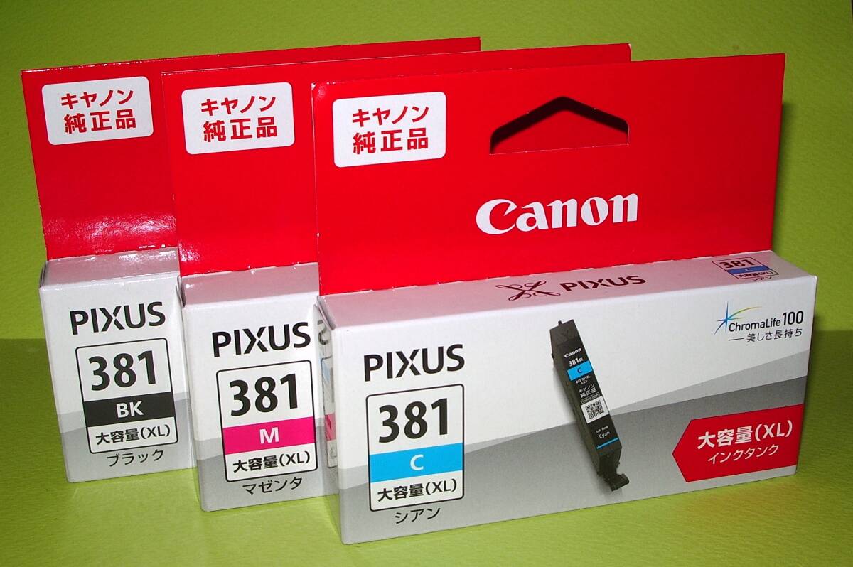 【BCI-381XL】CANON純正 新品3箱set.【取付期限2026】 C/M/BK拍卖