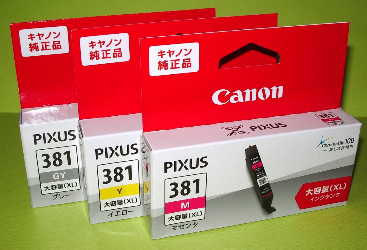 【BCI-381XL】CANON純正 新品3箱set. 【取付期限2026】 M/Y/GY拍卖