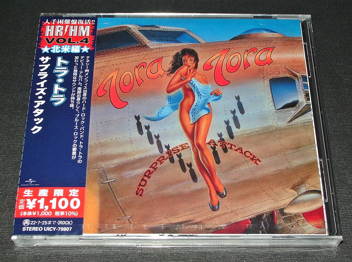 ◇'89('22)国内盤 新品未開封◇ Tora Tora - Surprise Attack拍卖