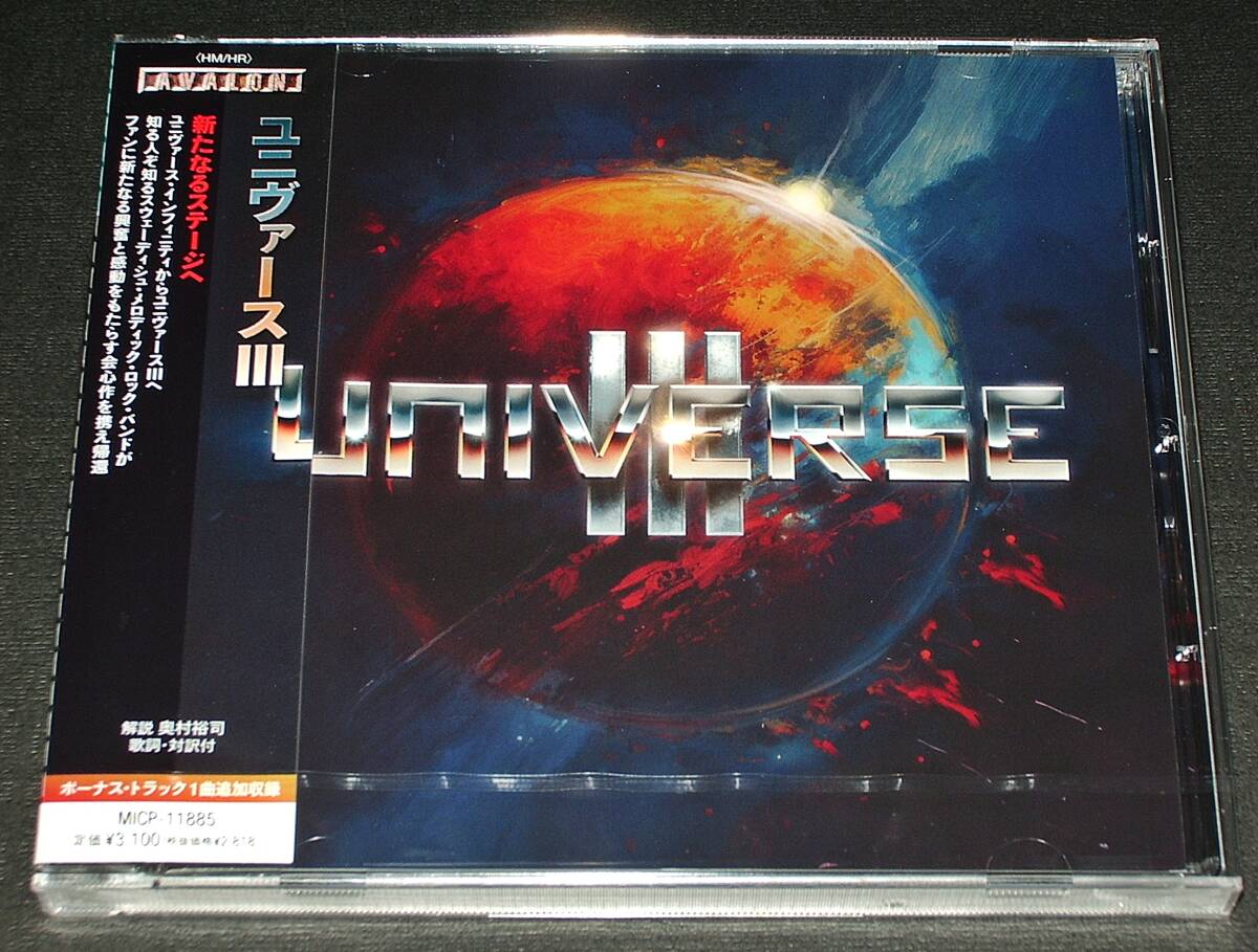 即決特典あり!! ◇'24国内盤 新品未開封◇ Universe III - Universe III拍卖