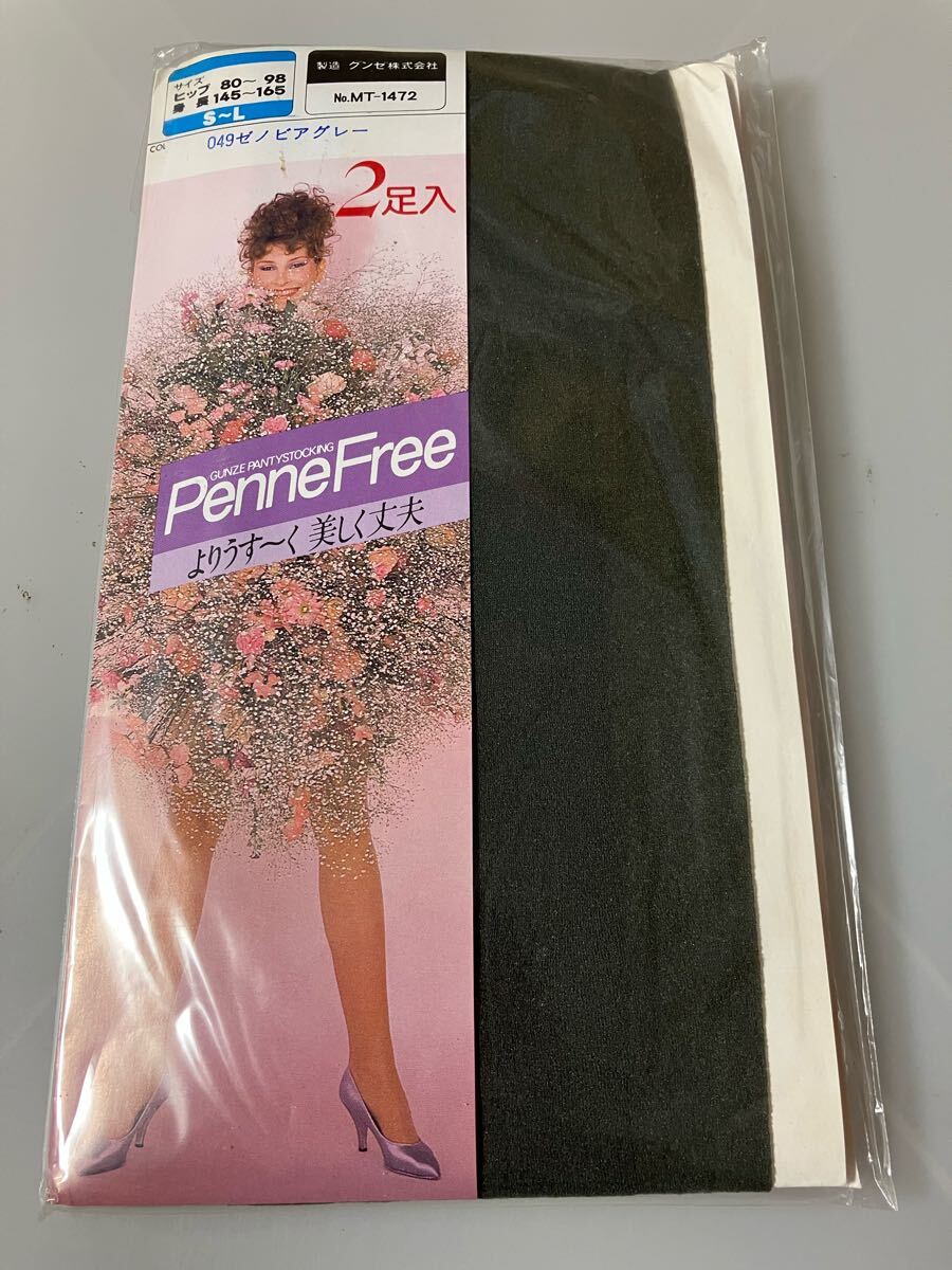 gunze panty stocking penne free 2足入 ゼノビアグレー パンスト グンゼ ペーヌフリー パンティストッキング 昭和 レトロ拍卖