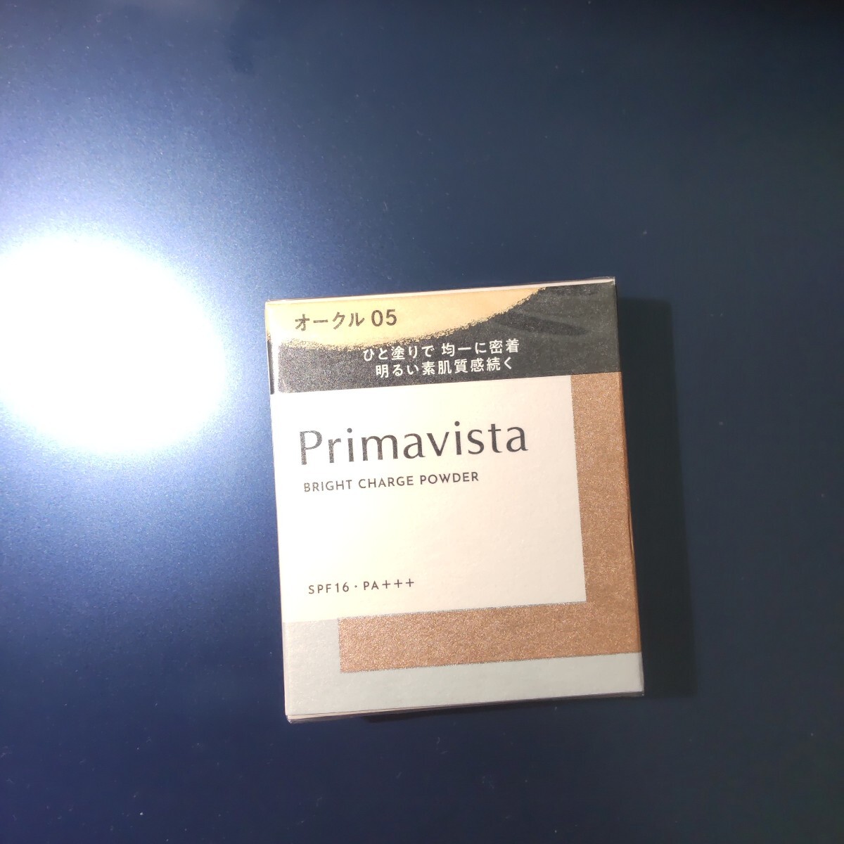 花王 ソフィーナ プリマヴィスタ ファンデーション ブライトチャージパウダー リフィル オークル5 新品未使用拍卖