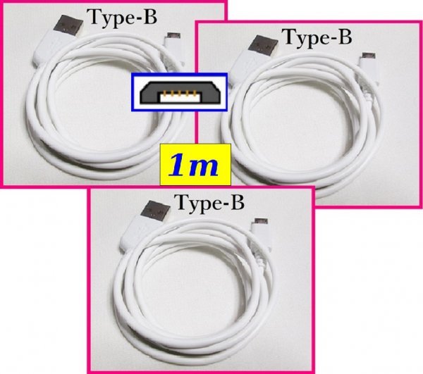 【送料無料:USB ケーブル:1m:3本:タイプB】★USBケーブル: (高速充電) スマホ 携帯★充電ケーブル USBケーブル 充電,充電器拍卖