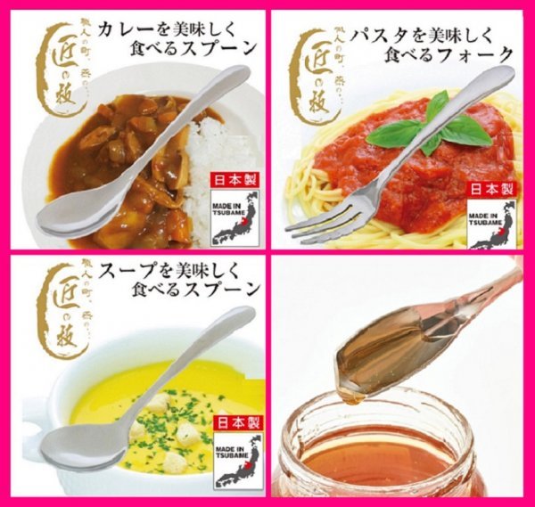 【選べる:カトラリー:1本】★カレー スプーン,フォーク,スープスプーン:日本製:18cm】★カレー,パスタ,スープ美味しく食べる:燕製:匠の技拍卖